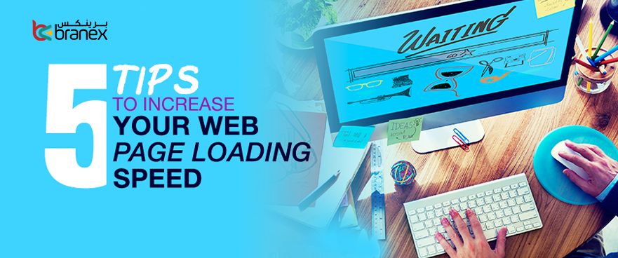 5 Tips to Increase your Web Page Loading Speed