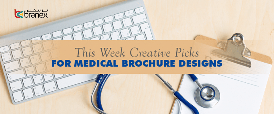 This Week's Creative Picks for Medical Brochure Designs
