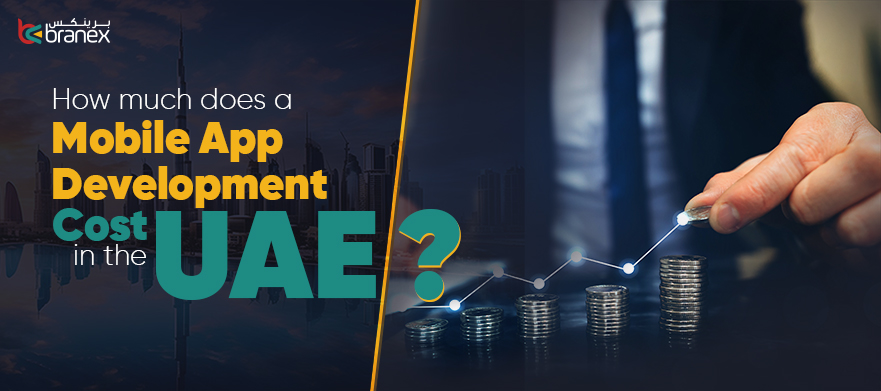 How-Much-Does-a-Mobile-App-Development-Cost-in-the-UAE
