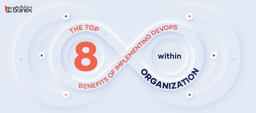 Top-8-Benefits-of-Implementing-DevOps-within-Organization
