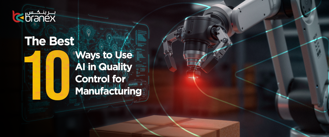 10 Ways How AI Make a Difference in QC